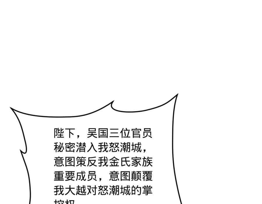 229 沈浪献宝！106