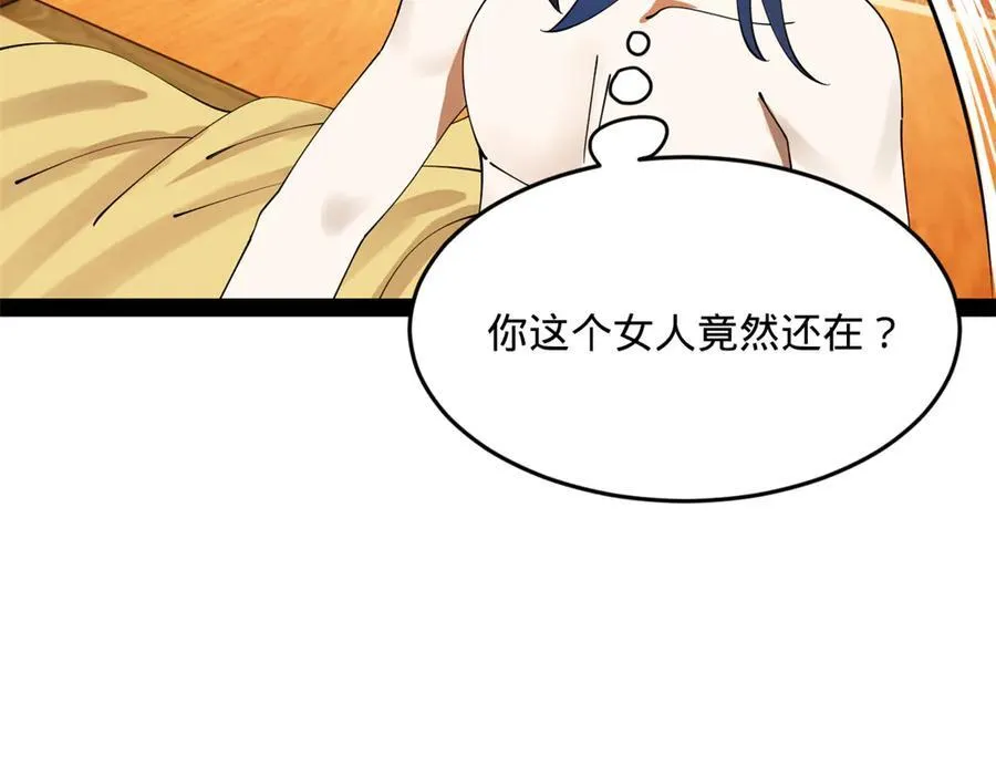 225 雪隐被窝！木兰查岗！54
