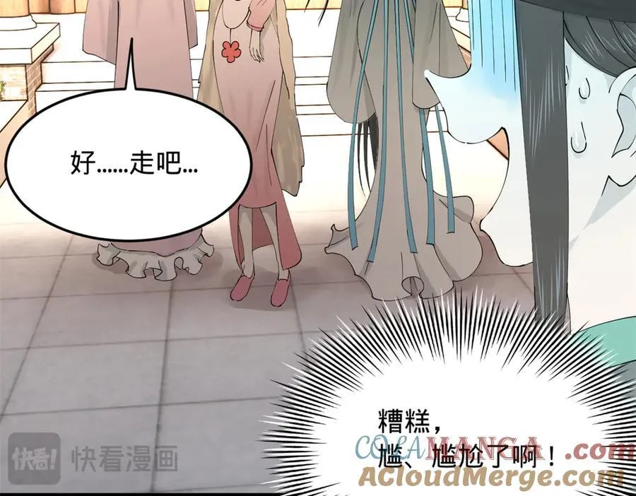 230 赢无冥！80