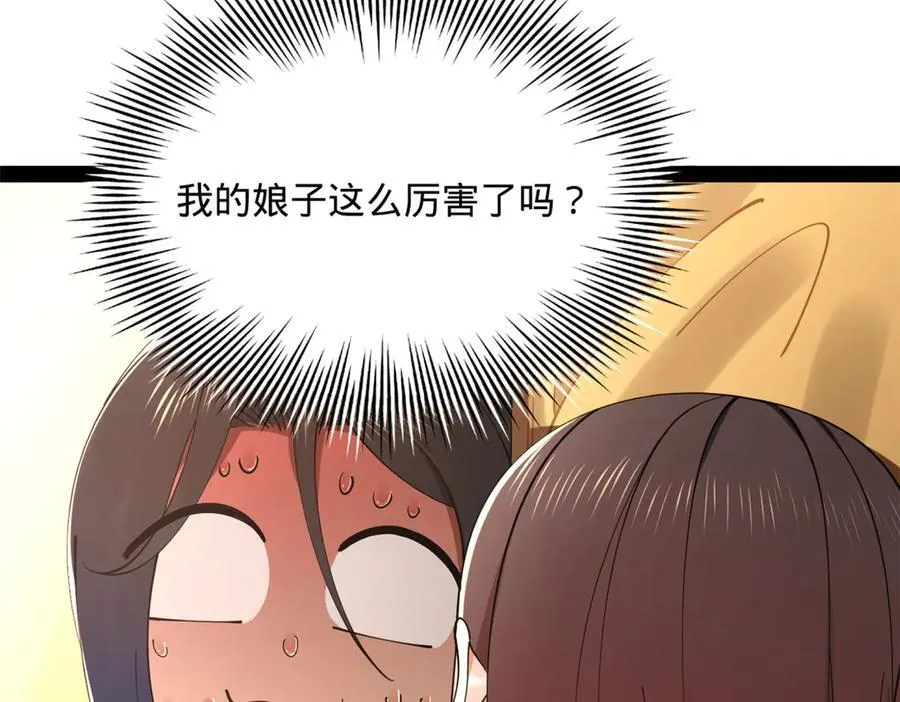 225 雪隐被窝！木兰查岗！38