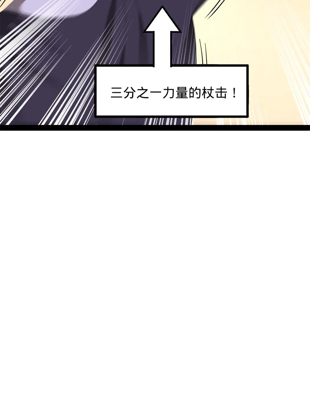 228 捉拿金卓？！26