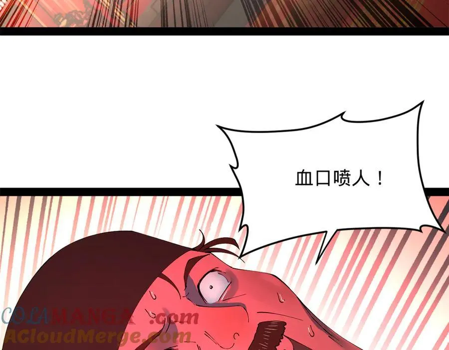 230 赢无冥！40