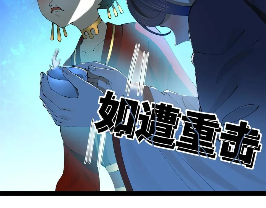 234 沈浪不行！114
