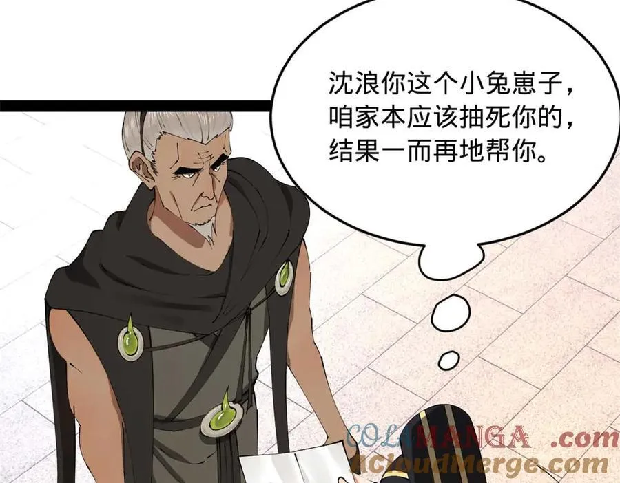 241 剖腹验尸！72