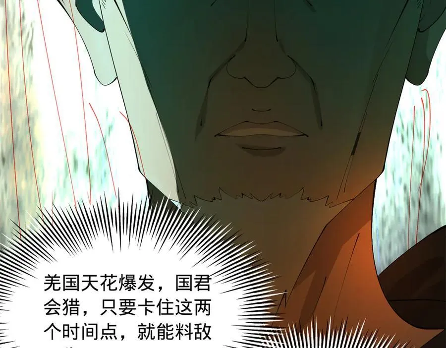 233 我来助你！106