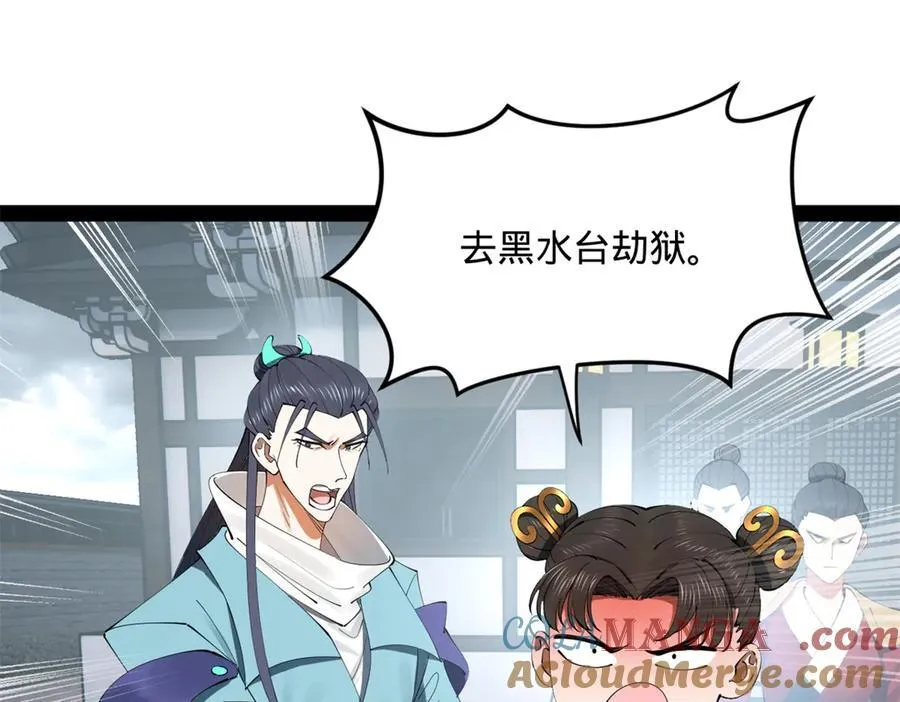 237 劫狱！48