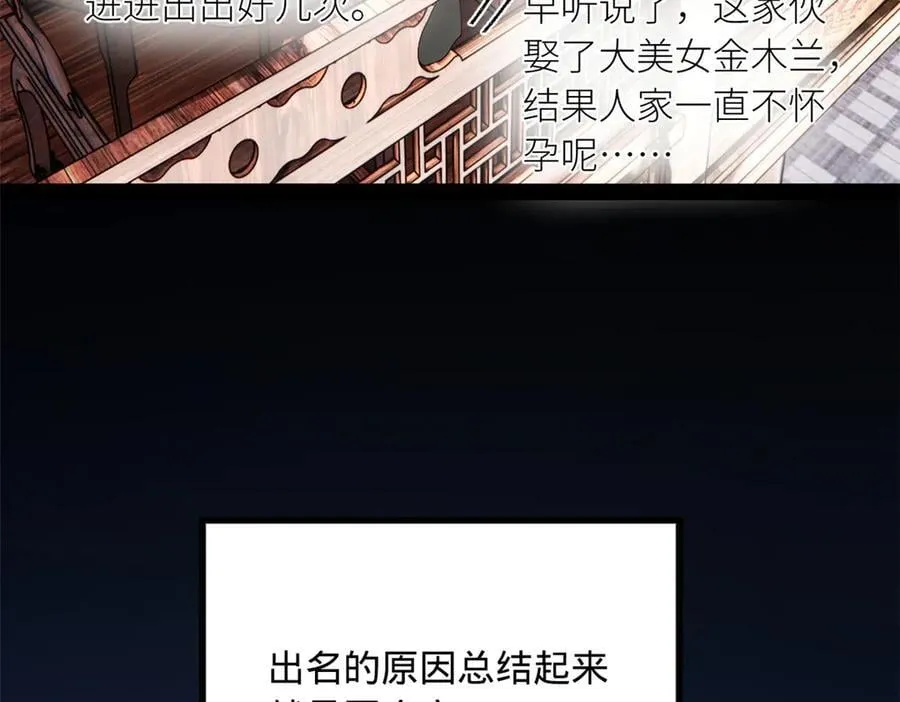 234 沈浪不行！91