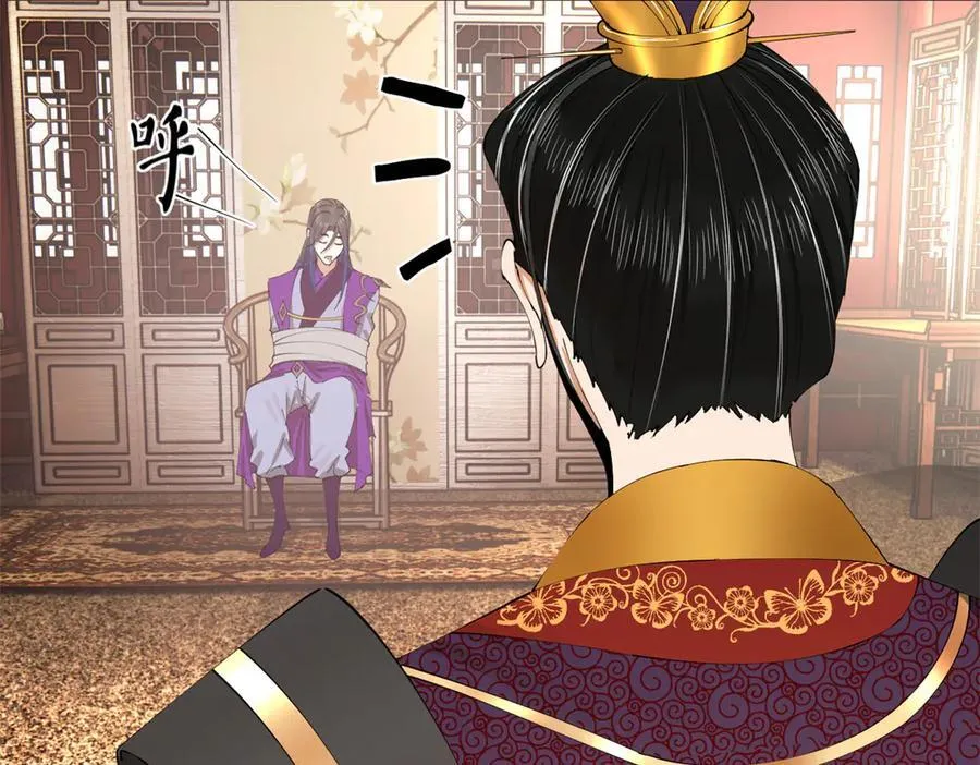 243 你睡了宁焱！？117