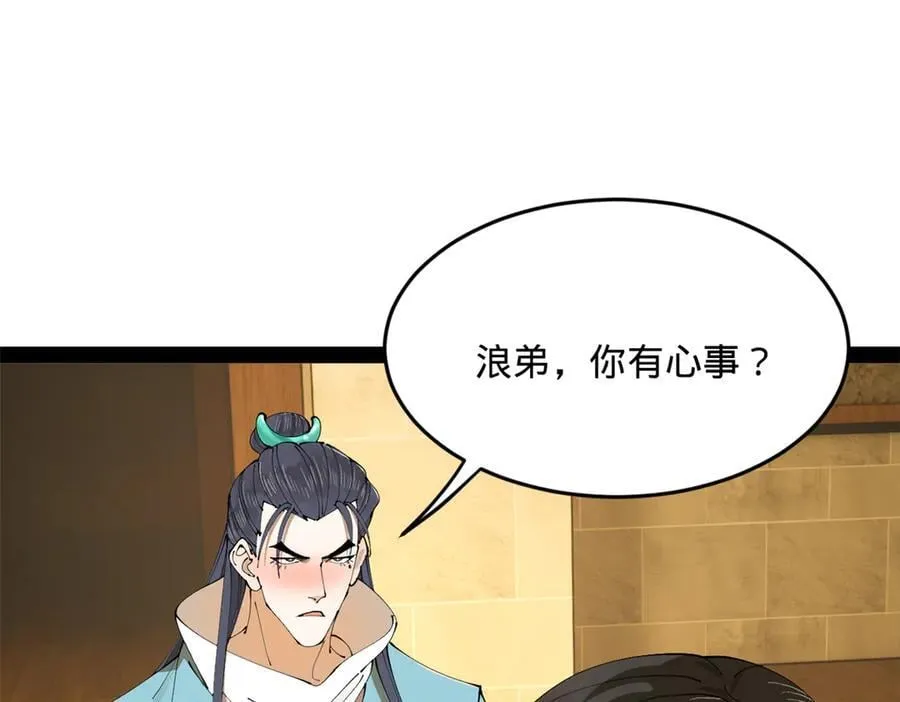 234 沈浪不行！115