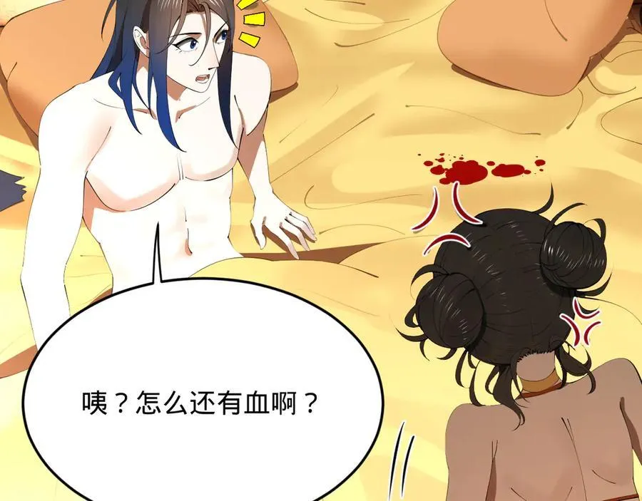 235 我们还是兄弟！58