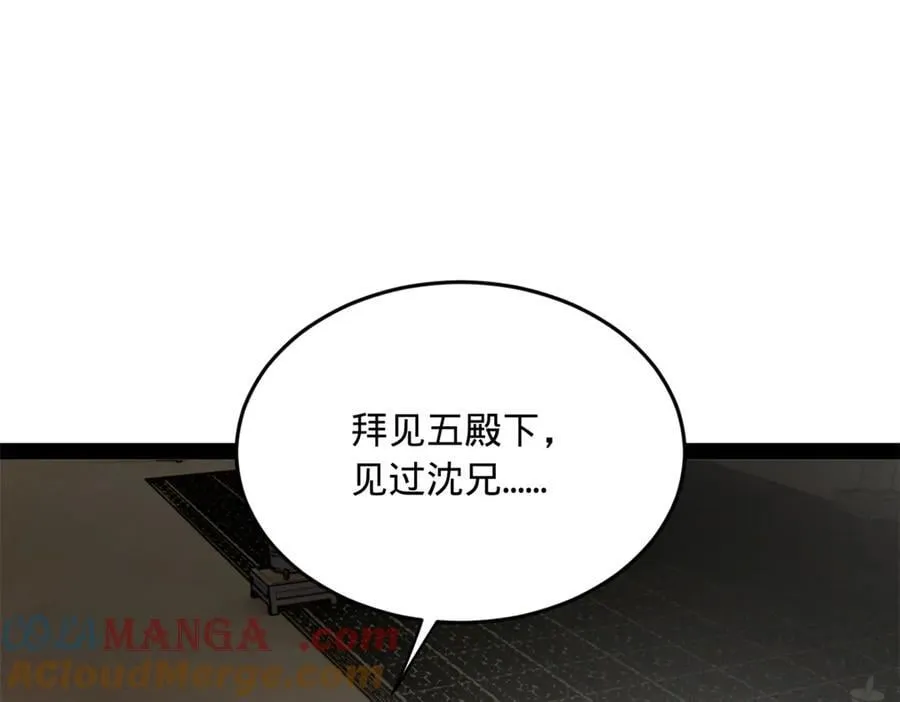 232 第一例外科手术！44
