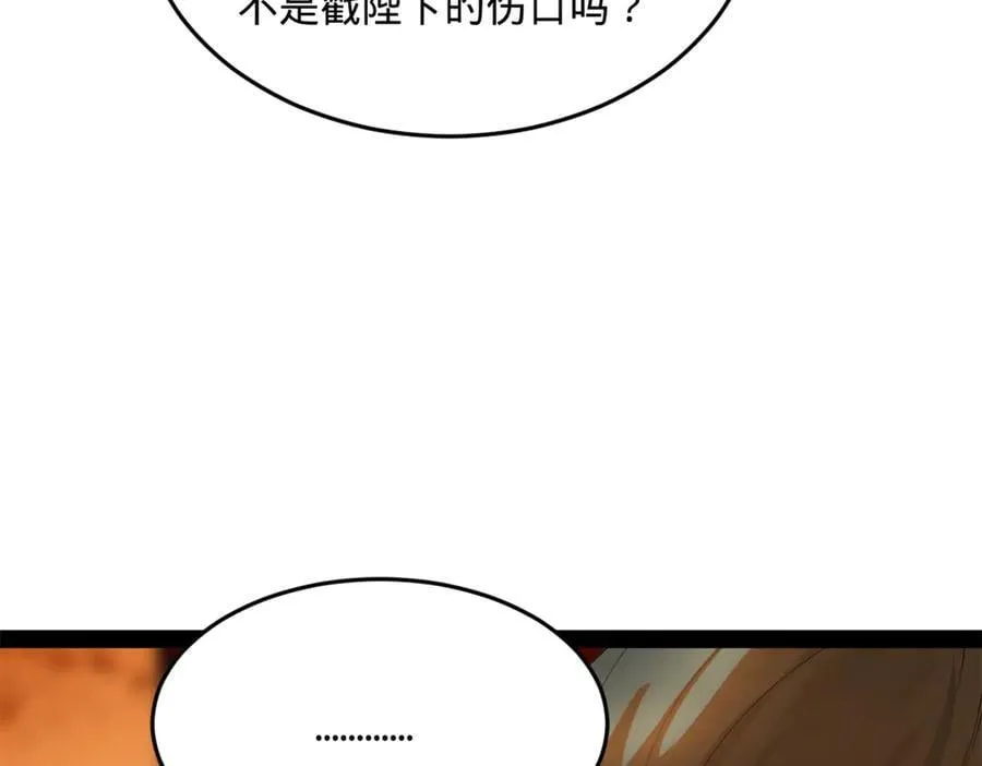 226 沈浪入朝，意图谋反？！18