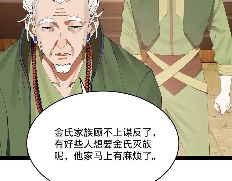 240 开始反击！135