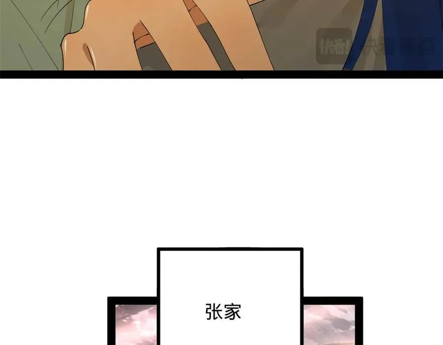 235 我们还是兄弟！114