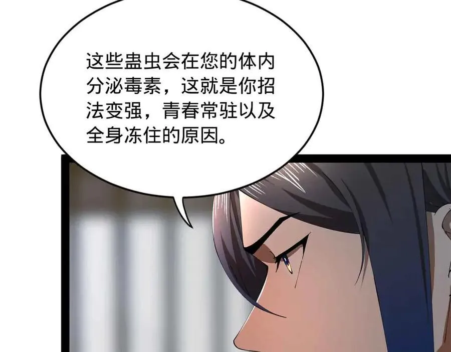 224 我有个大胆的想法！25