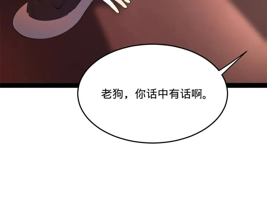 241 剖腹验尸！113