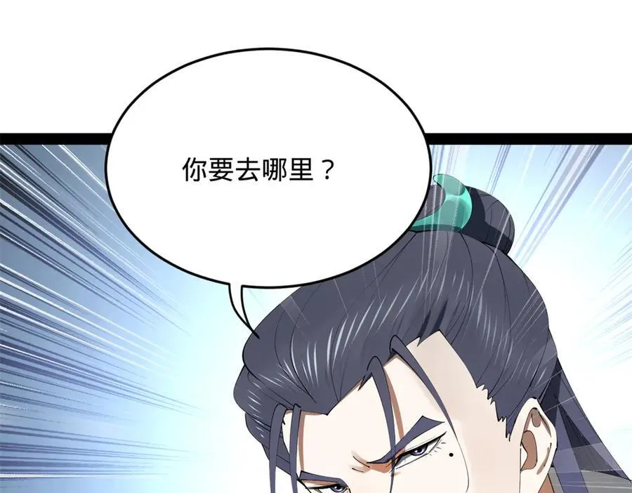 237 劫狱！46