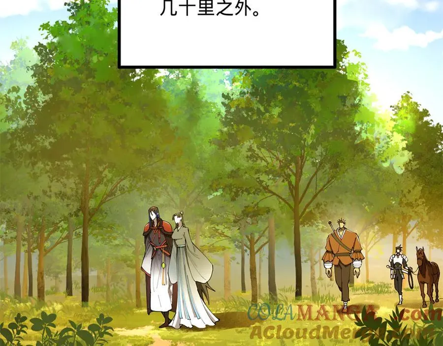 230 赢无冥！96