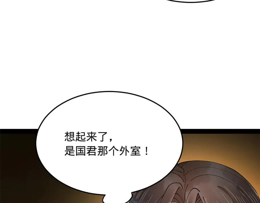 224 我有个大胆的想法！109