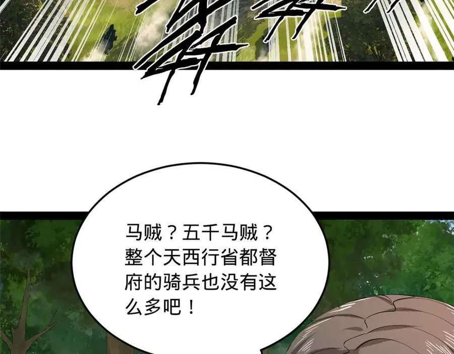 224 我有个大胆的想法！49