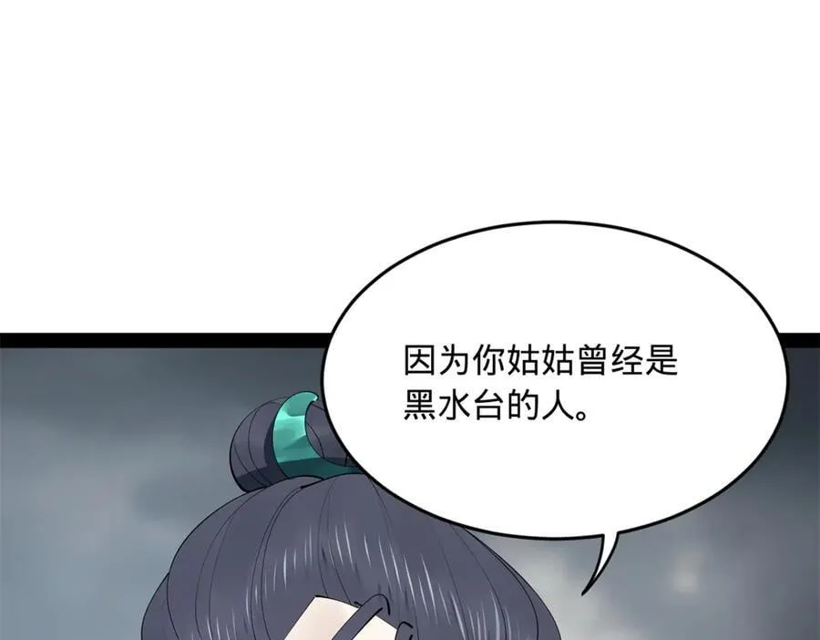237 劫狱！63