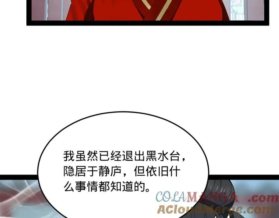 237 劫狱！72