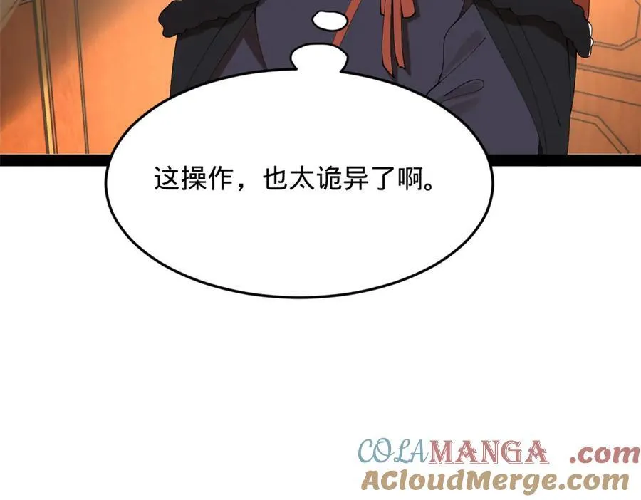 224 我有个大胆的想法！104