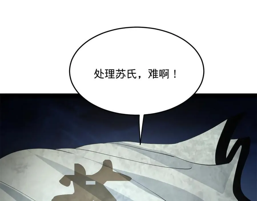 242 沈浪，过关！107
