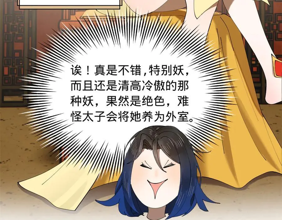 224 我有个大胆的想法！89