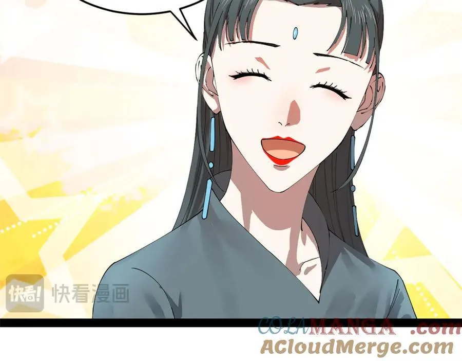 224 我有个大胆的想法！8
