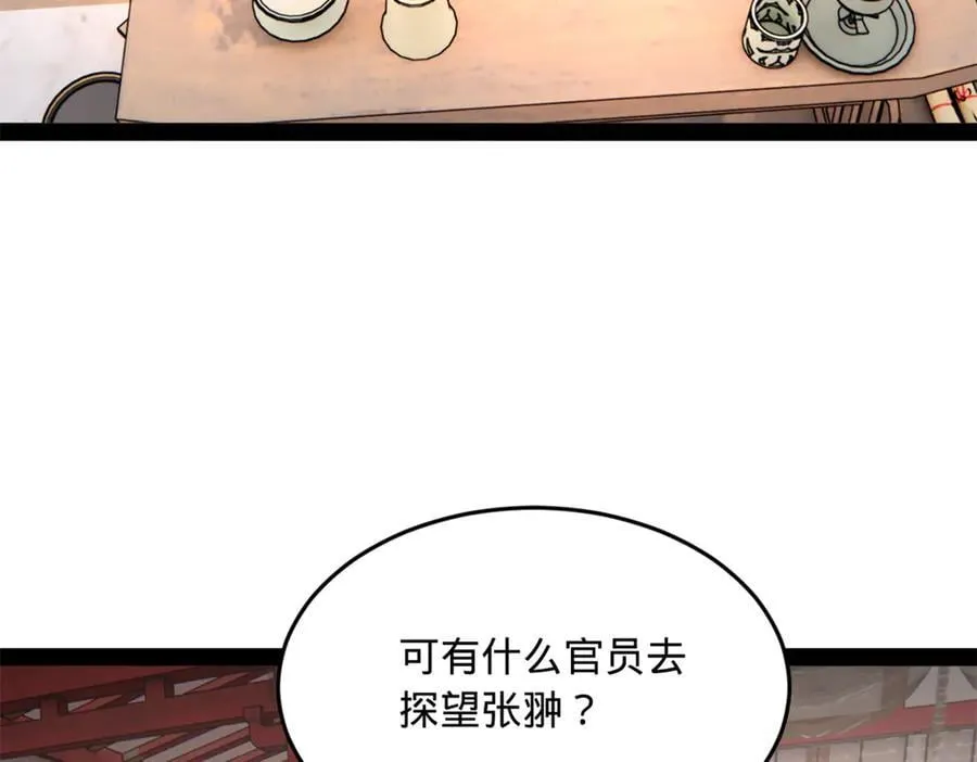 232 第一例外科手术！98