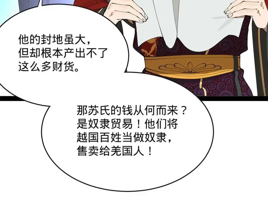 240 开始反击！5