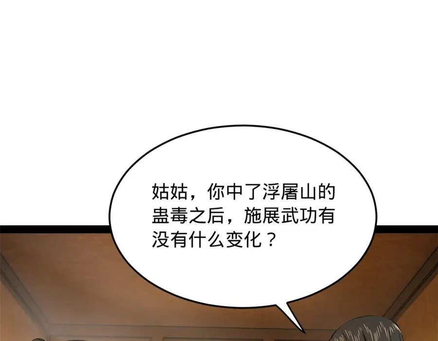 224 我有个大胆的想法！19