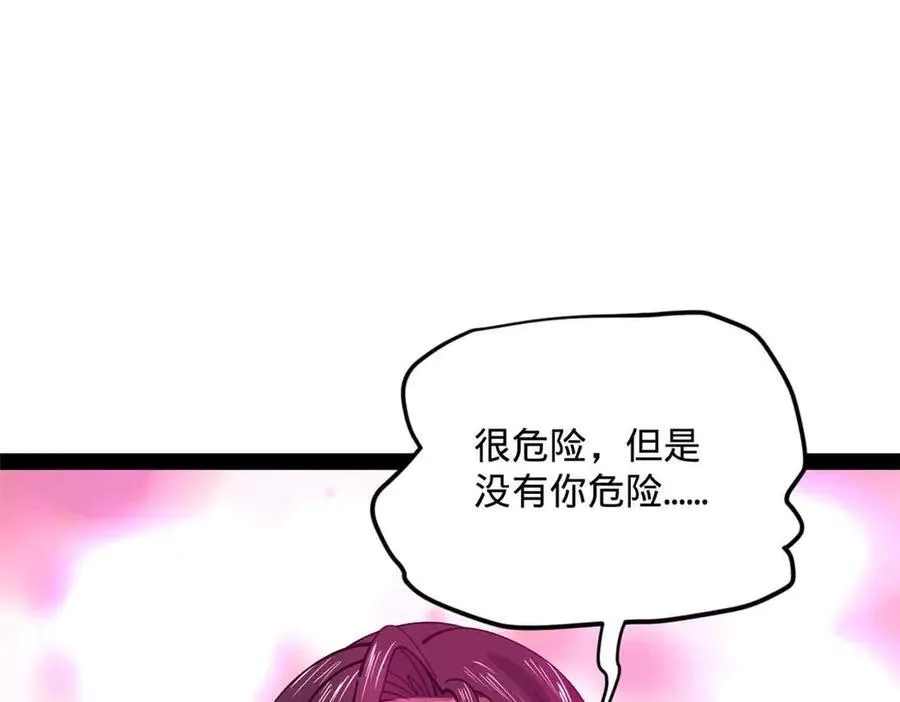 225 雪隐被窝！木兰查岗！77