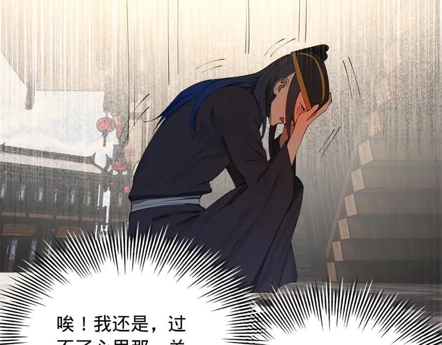 234 沈浪不行！75