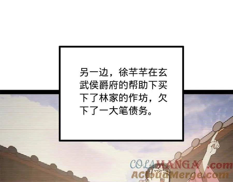 232 第一例外科手术！116