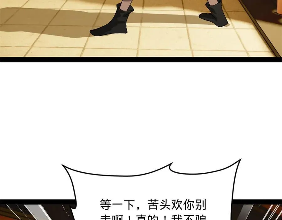 233 我来助你！30