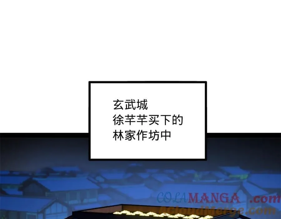 232 第一例外科手术！120