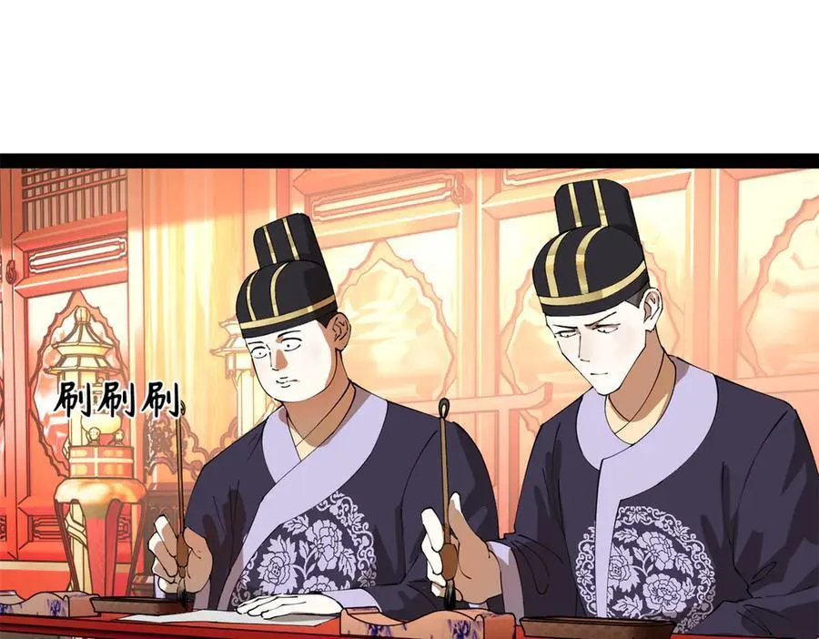 230 赢无冥！23