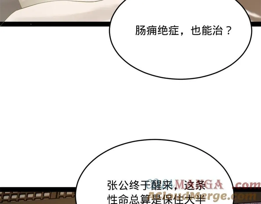 233 我来助你！52