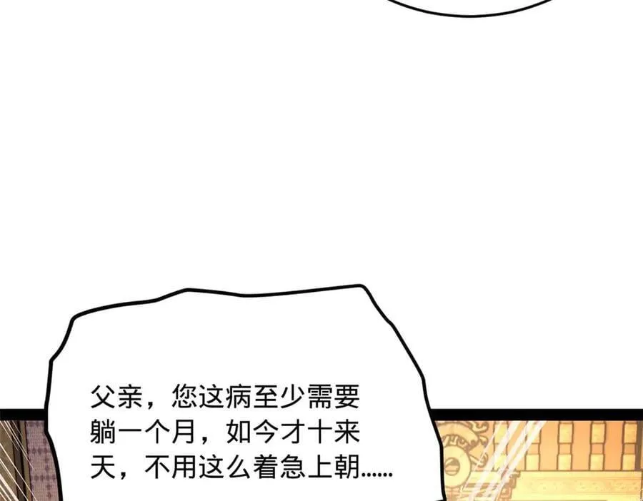 235 我们还是兄弟！118