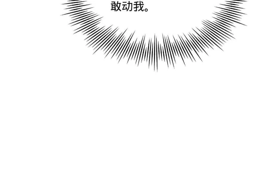 243 你睡了宁焱！？34