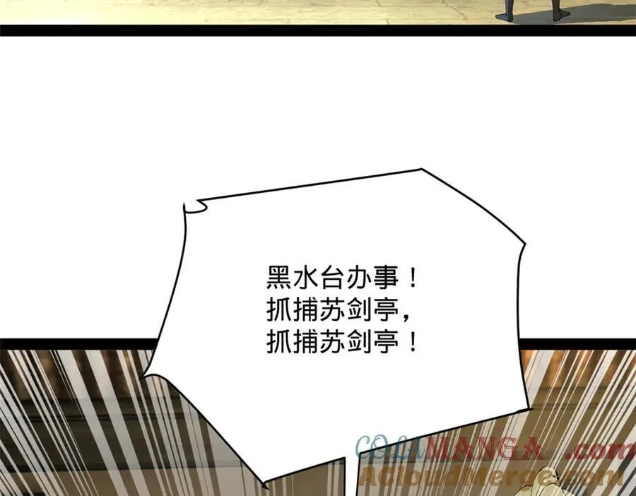243 你睡了宁焱！？44
