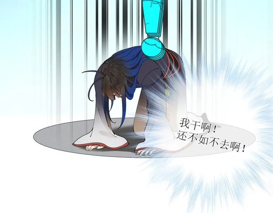 234 沈浪不行！94