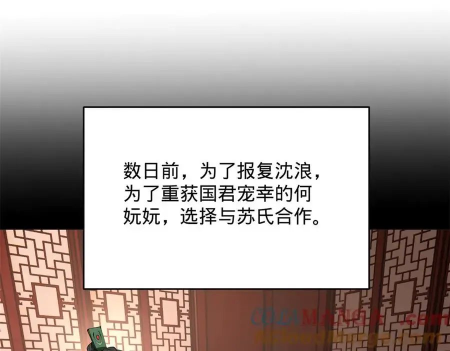 240 开始反击！124