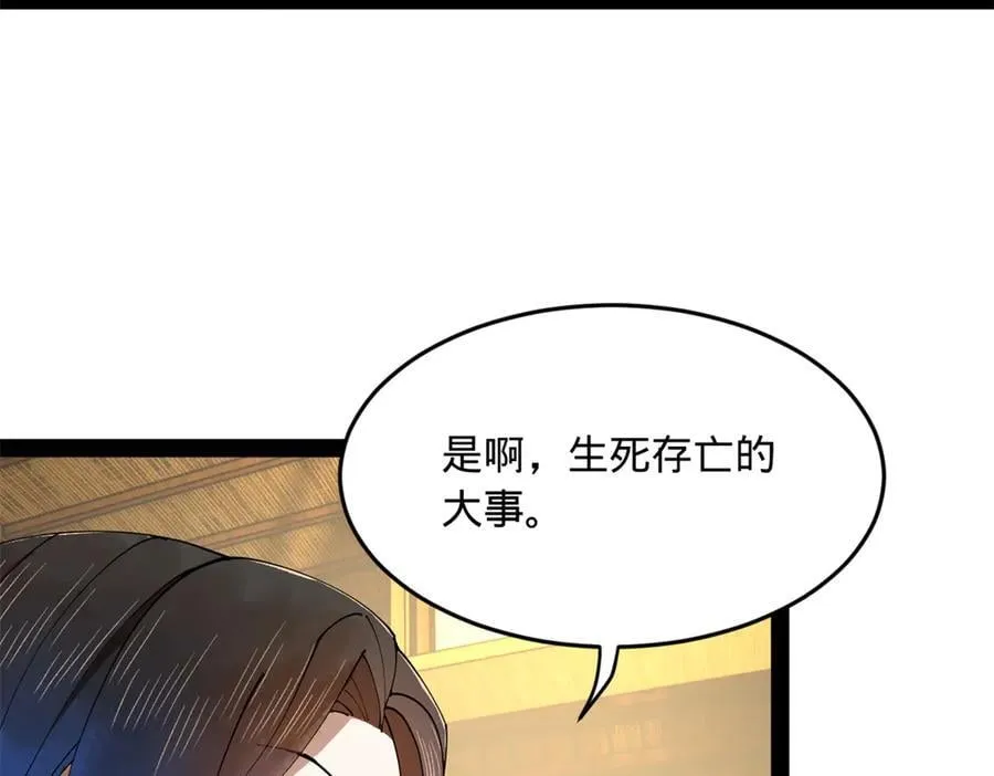 234 沈浪不行！122