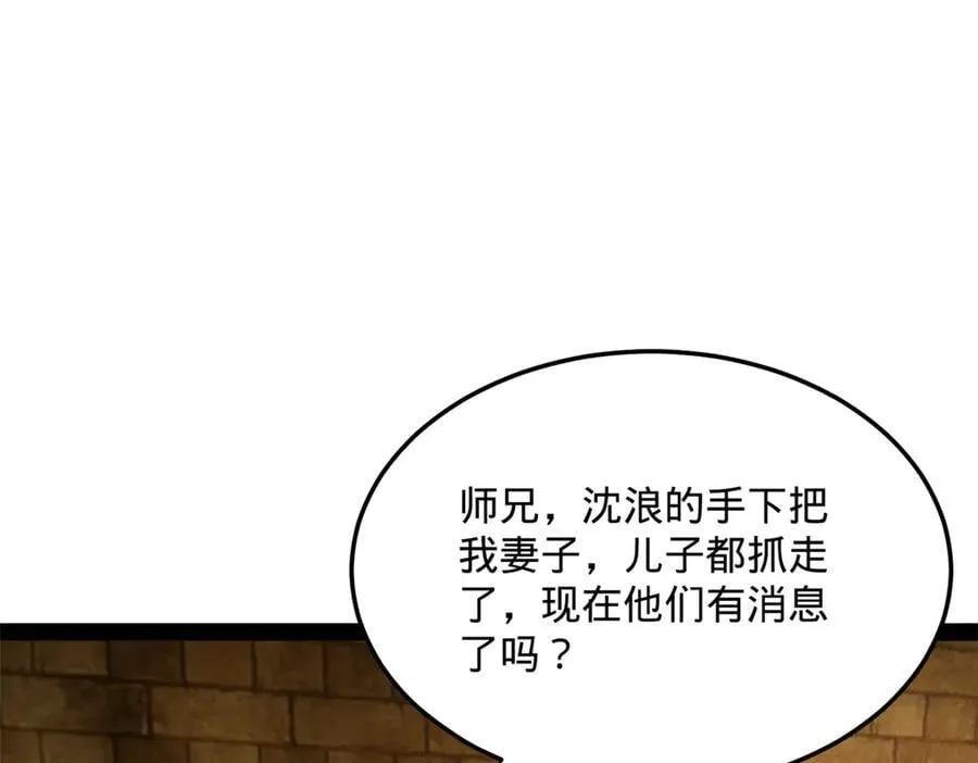 243 你睡了宁焱！？3