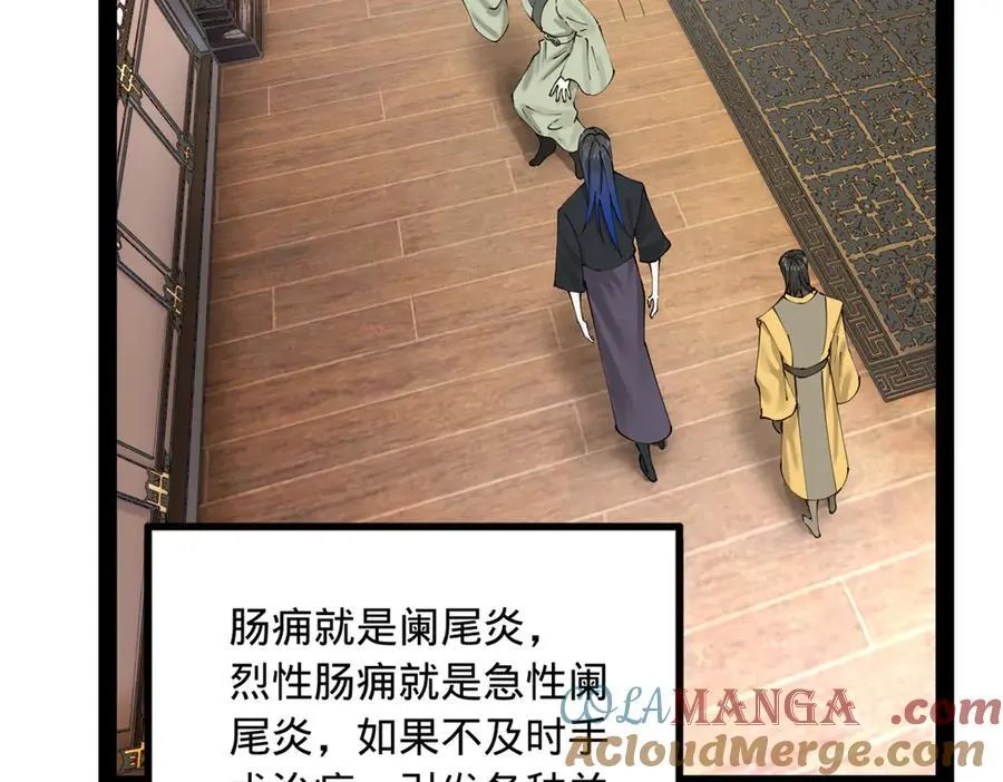 232 第一例外科手术！52