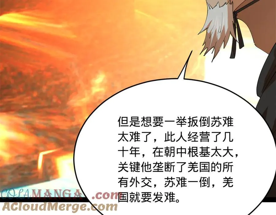 233 我来助你！92
