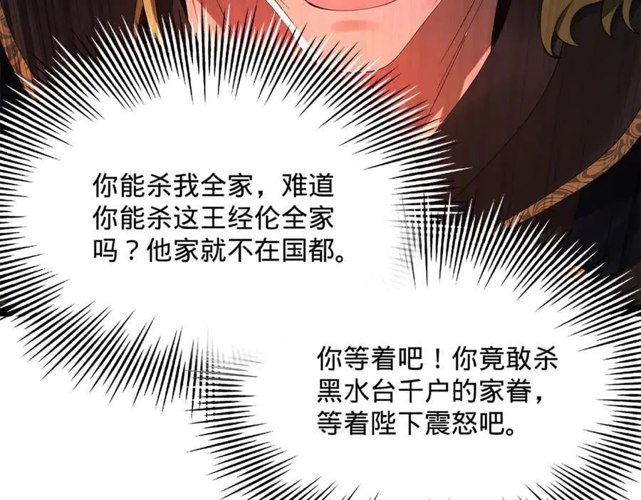 239 三司会审！73